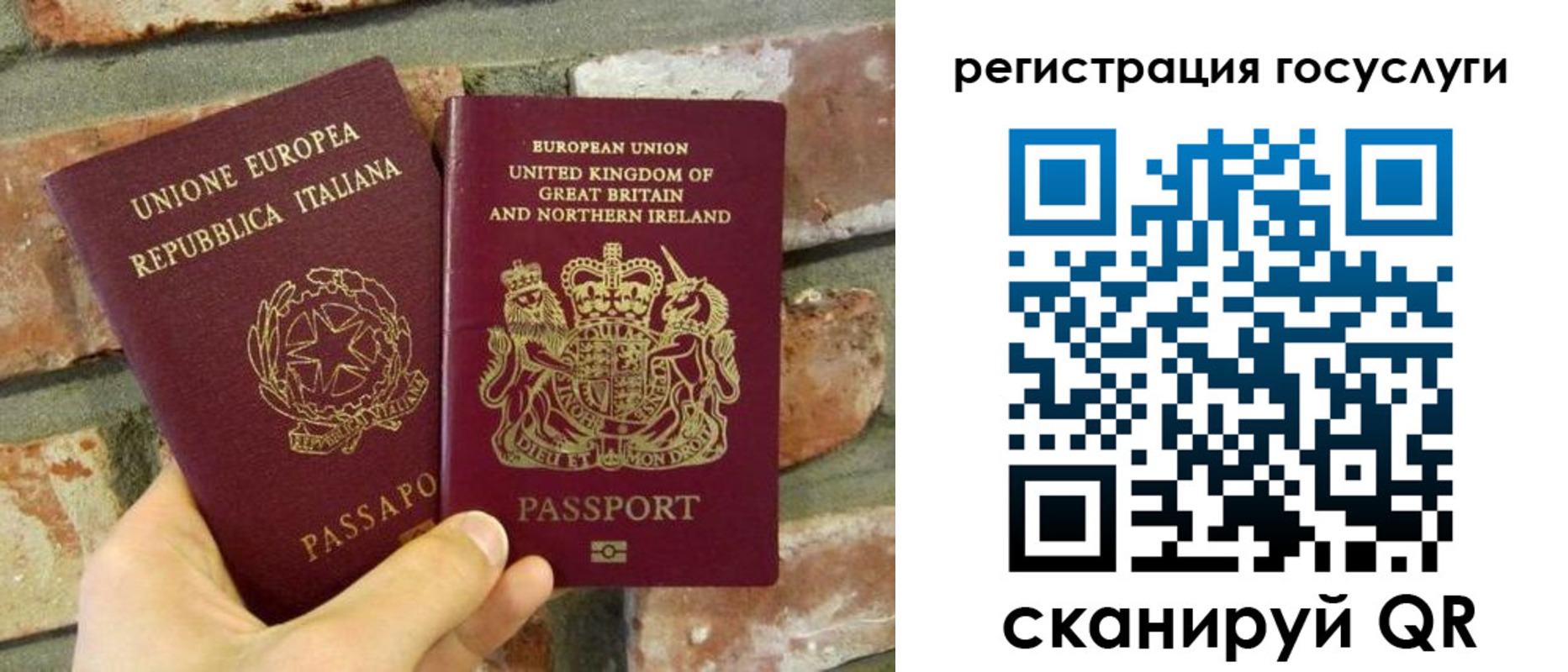 регистрация для дет. сада в Керчи