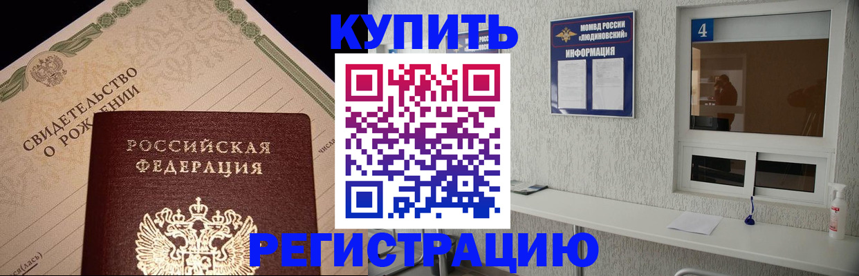 регистрация для дет. сада в Керчи