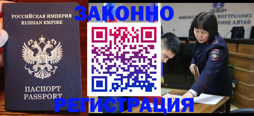 регистрация для дет. сада в Керчи