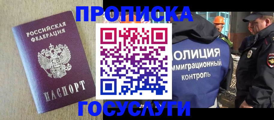 найти адрес прописки в Керчи